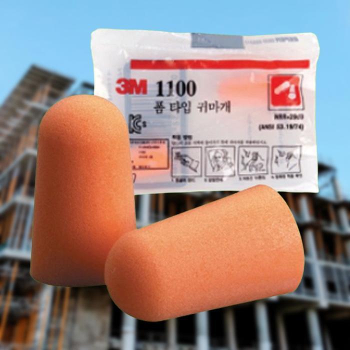 LuckyDay 3M Disposable Earplugs Basic Type Hearing Protection Noise Isolation (46210881)