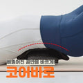 WALCHLLIFE core exercise core muscle posture management home workout coolpin core bar (49818059)