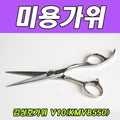 Pyeouijaeho Newil Kim Sangho V10 (KMVB550) (8604337A)