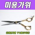 Effect of KSV V1 Kim Sangho Warehouse (8604345A)