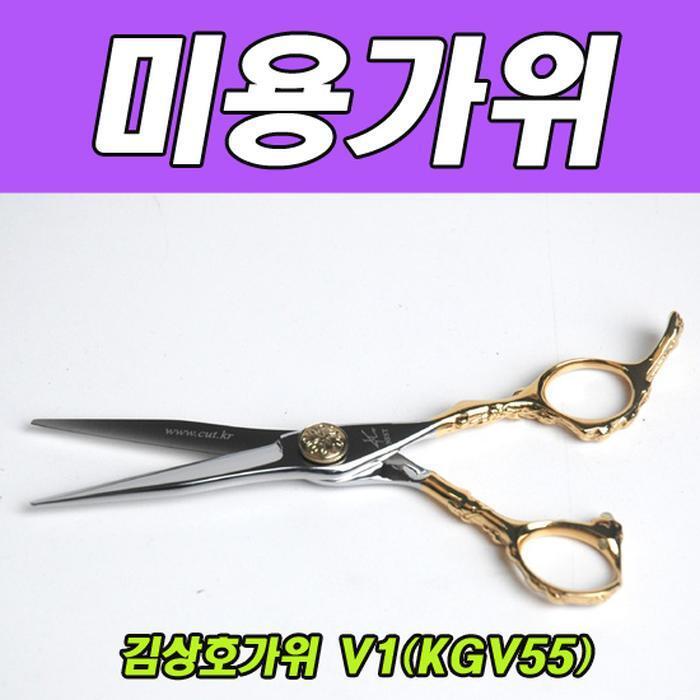 Effect of KSV V1 Kim Sangho Warehouse (8604345A)