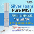 Centennet Net Doctor Sir Silver Mist (11039974)