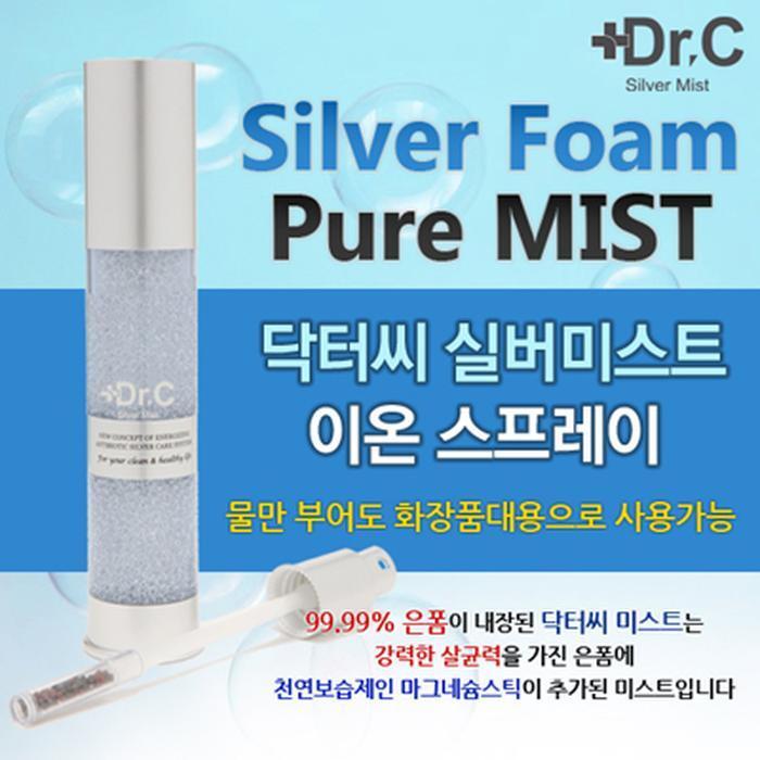 Centennet Net Doctor Sir Silver Mist (11039974)