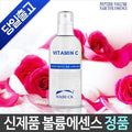 jn skin vitamin C peptide volume butterfly talk essence (20236803)