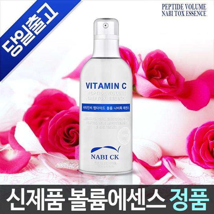 jn skin vitamin C peptide volume butterfly talk essence (20236803)