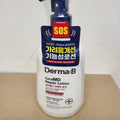 Dermablend Ceramide Repair Lotion 400ml (Sensitive) / 3PC SET (AD) (33561007)