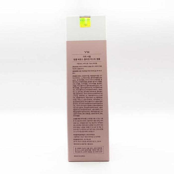 Linka Bounce Collagen Mist Ampoule 120ml x2 SET(SH) (46606747)