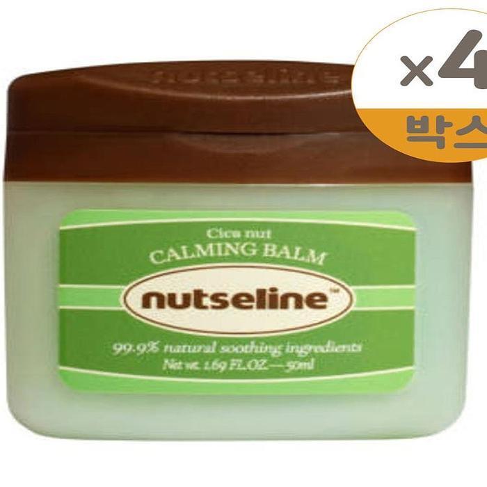 Natasen City Nats Calming Night Season2 50ml 4pcs x2SET(SH) (46608426)