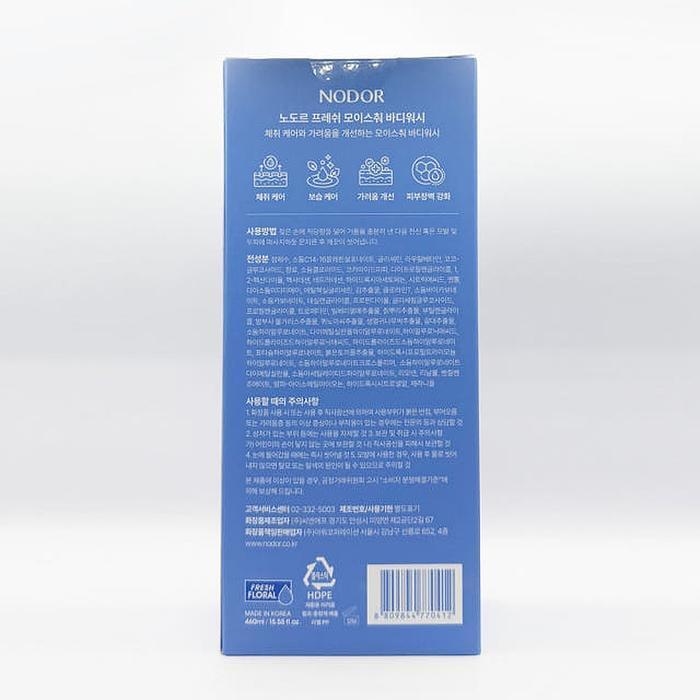 Nodour Fresh Moisture Body Wash 460ml x2 SET(SH)