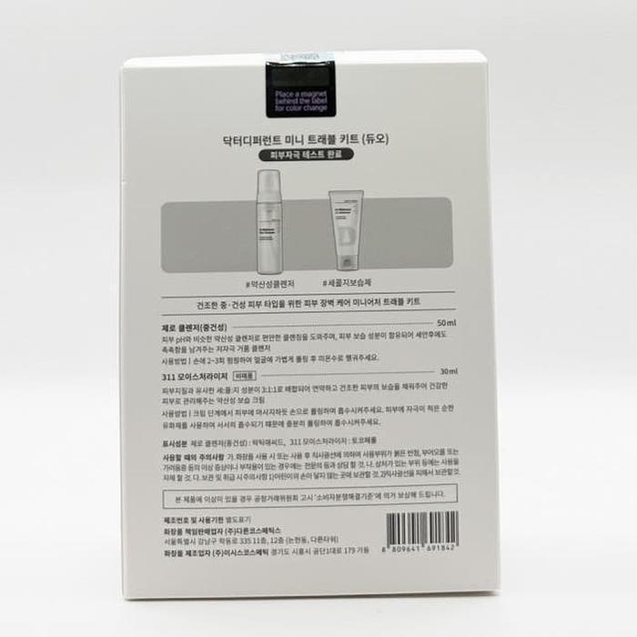 Doctor Different 2 Pack Travel Kit (Cleaner 50ml + Cream 30ml) x2 SET (SH)