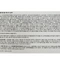 Doctor Pore Hair Polygene Shampoo 750ml 2pcs+200ml Cosco Large Capacity x2 SET