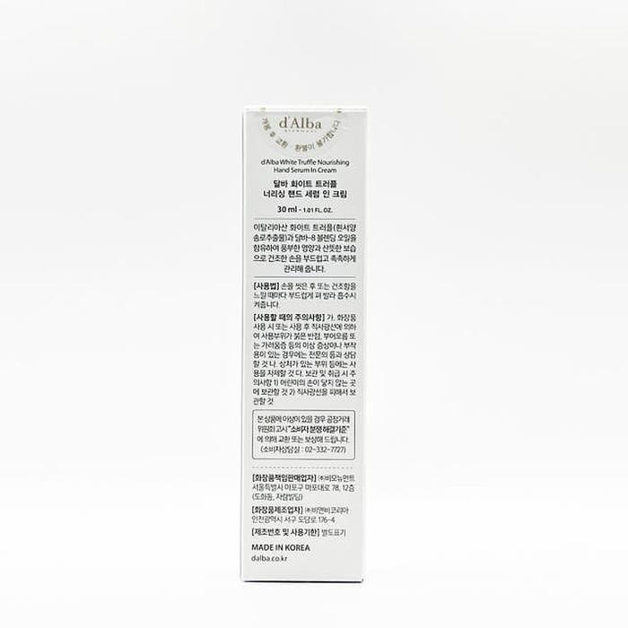 Dalba White Truffle Nourishing Hand Serum in Cream 30ml x3 SET (SH)