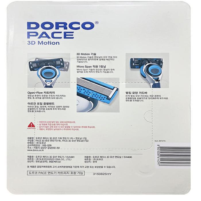 Doriko Face 3D Motion 7-blade Shaving Set + Shaving Blade 17pc Large Capacity CosmoShave Shaving Set