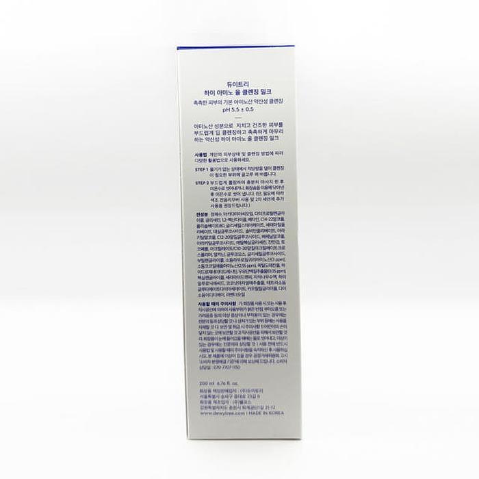 Dewity Harper All Cleansing Milk 200ml x3 SET (46609817)