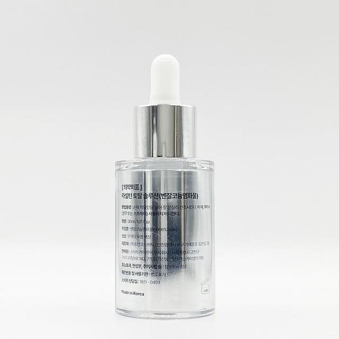 Russeltown Total Solution Repair Ampule 30ml Problem Nail Hand and Foot Nourishment x2SET(SH) (46606