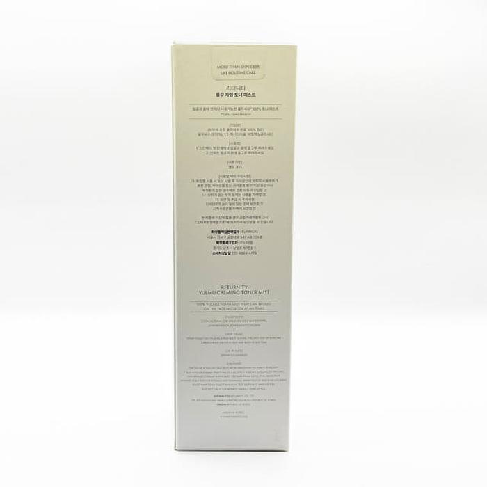 Litenity Yulmu Calming Toner Mist 100ml x2 SET(SH) (46606647)
