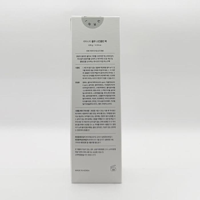 Returnity Yamu Skin Clean Pack 120ml YamuPack x3SET(SH) (46610310)