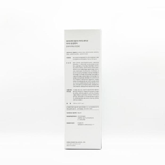 One plus one (bulk) YBK Releaf Hydrating Light Foam Cleanser 150ml x3 SET(SH) (46610302)