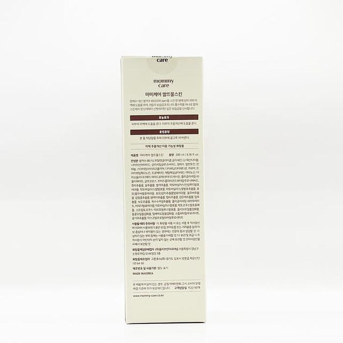 Mamakare Rice Water Skin 200ml x3SET(SH) (46609808)