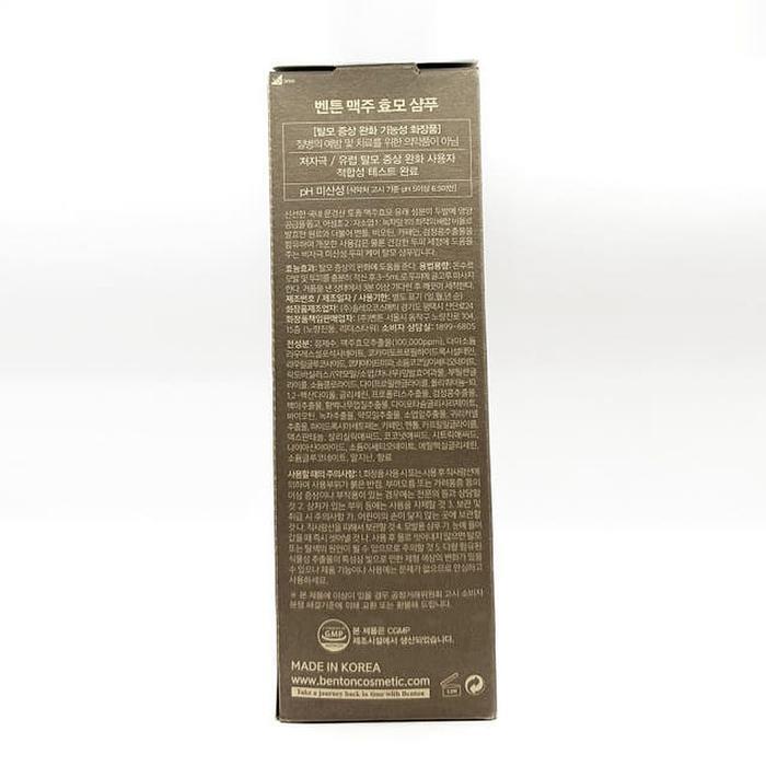 Bentone Beer Yeast Shampoo 500ml x2SET (SH) (46606237)