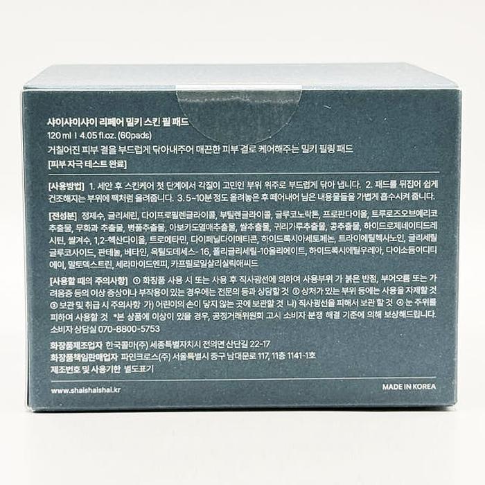 ShyShayShy Li Repair Milky Filling Cleansing Pad 120ml (60 pieces) x2 SET (SH)