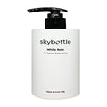 Skybottle White Train Perfume Body Lotion 300ml SH (46126872)