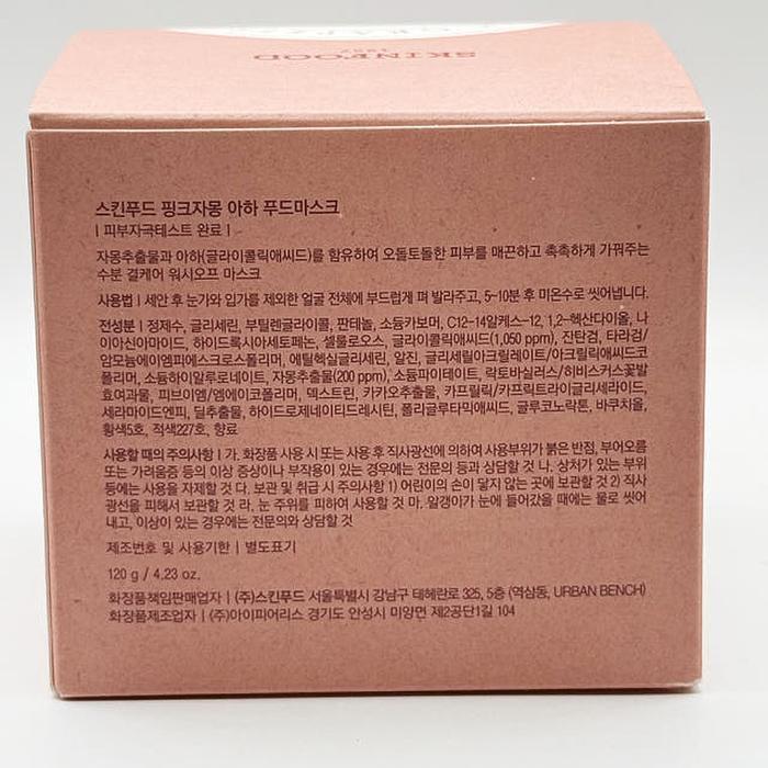 Skin Food Pink Pomelo Ahha Mask 120g x2 SET (SH)