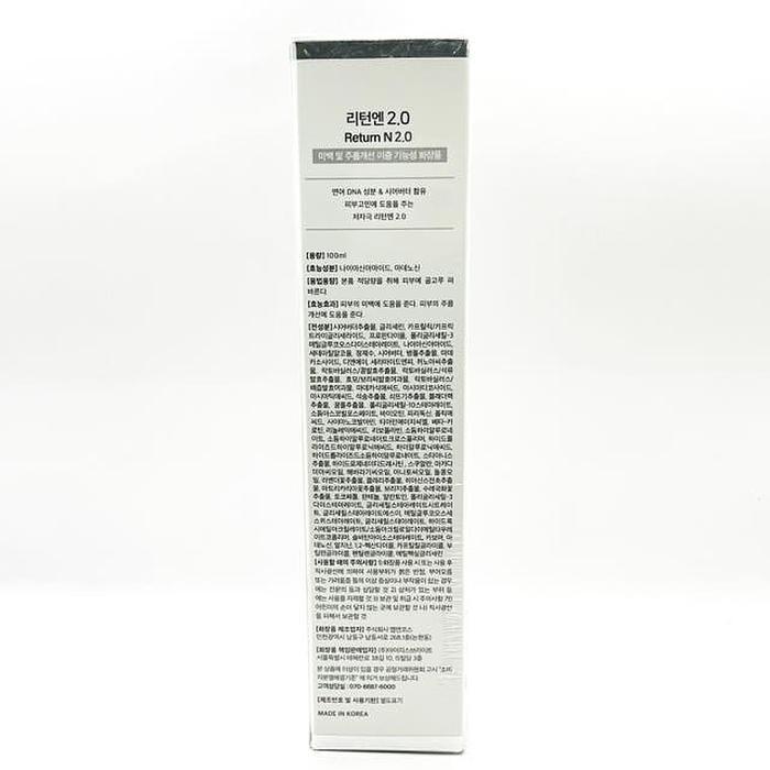One plus one Arda奥利给 Return 2.0 100ml x3SET(SH) (46610199)