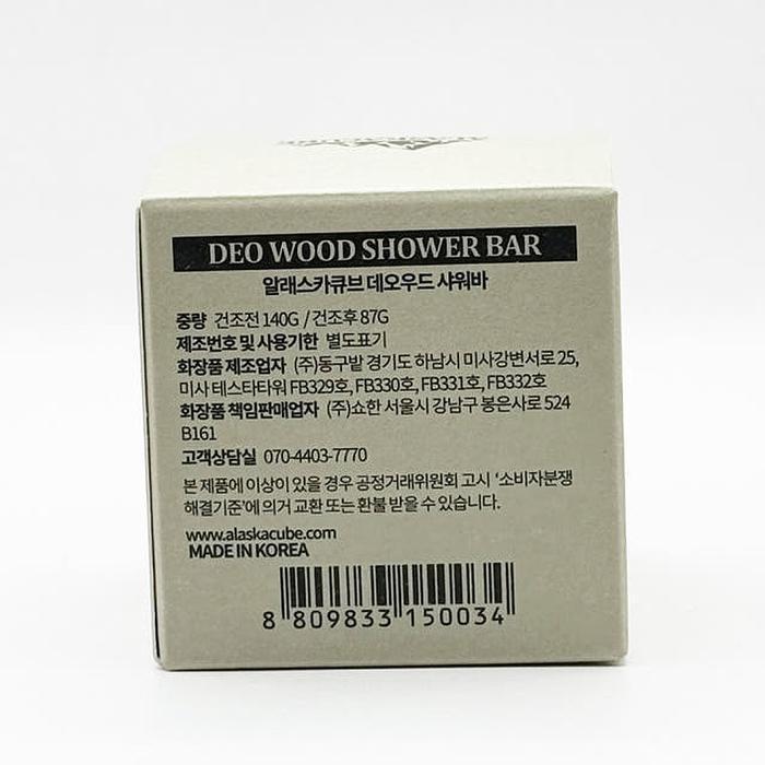 AlaskaCubedeoWoodShowerBarSolutionforHairandBodyWoodyScent140gAlaskaCubex3SET(SH)