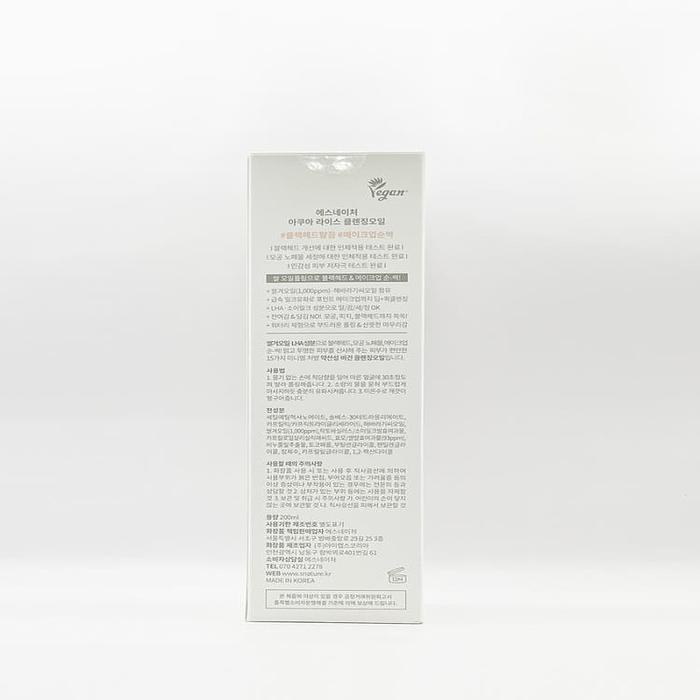 Sesource Aquae Rice Cleansing Oil 200ml x3 SET(SH) (46610369)