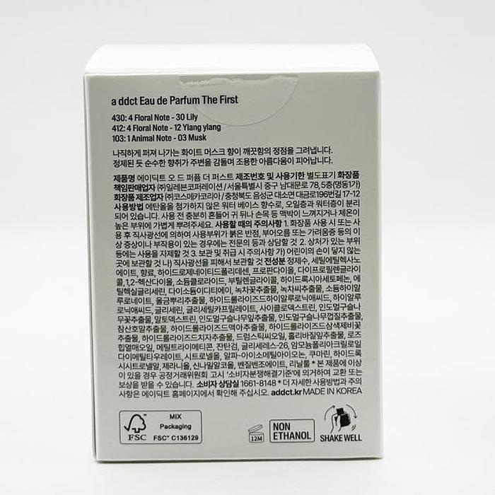 Adict Od Parfum First 50ml Unisex Perfume (SH) (46127112)