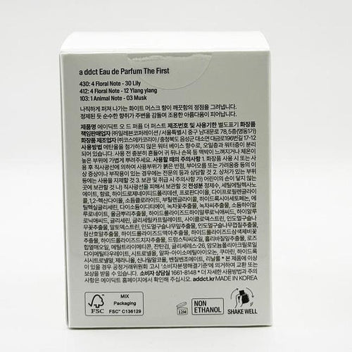 Adict Od Parfum First 50ml Unisex Perfume (SH) (46127112)
