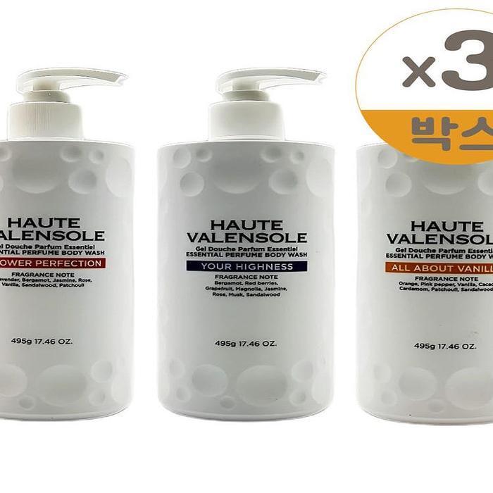 Loftvalance Gel Shower Paf Tent ECS Essence Perfume Elastic Body Wash 495g 3pcs (SH)