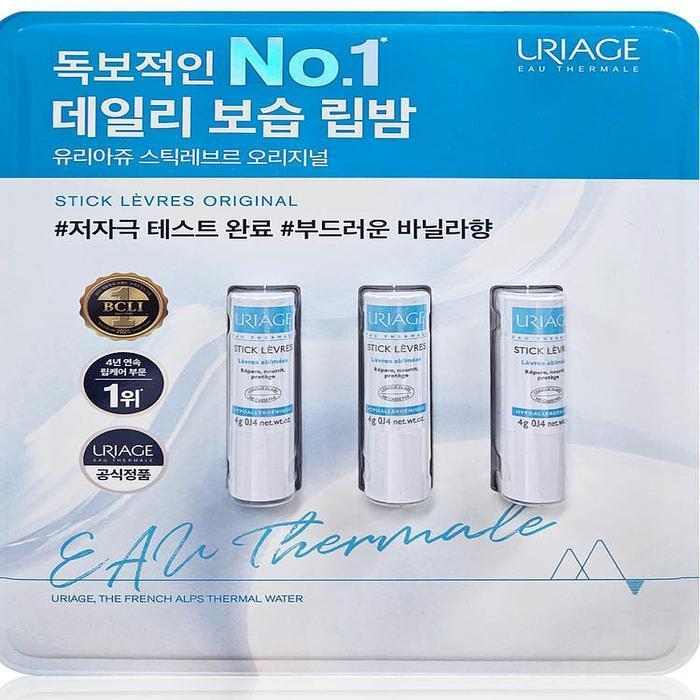 L'Occitane Stick Lubricator Original 3pcs x3SET(SH) (46611290)