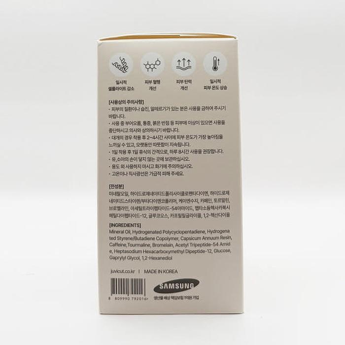 Zubicut Slimming Wrapping (1 box) Zubicut x2SET(SH) (46606715)