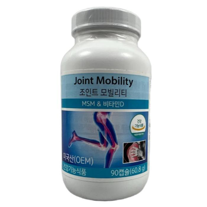 Unity Joint Mobility 90 Capsules (46165824)