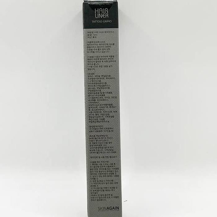 TattooGraphics Coloring Essence 20ml x3 SET(SH)