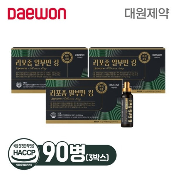 Daewon Pharm Liposome Albumin King 3 boxes (total 90 bottles)