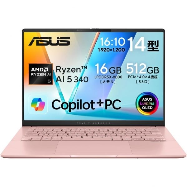 Huawei ASUS Notebook VivoBook S 14 M5406KA 14 inches AMD Ryzen AI 5 340 RAM 16GB SSD 512GB Windows 1
