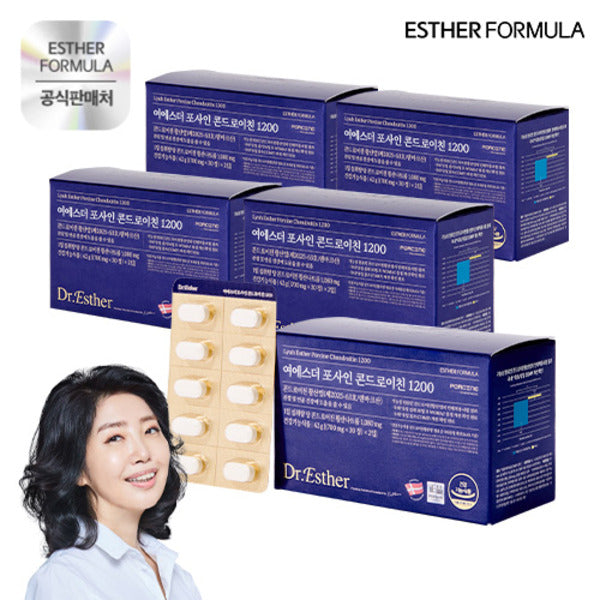 Esther Fosarin Chondroitin 1200 5 boxes (total 5 months)