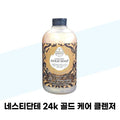 Nestidantete 24k Gold Care Cleanser 500ml GoldSOAP GoldPack (45328194)