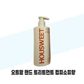 HouseWit HouseWit Oatmeal Hand Treatment Citrus (Orange) 300ml (47227256)