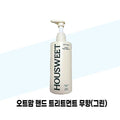 Housewick Ottemom Hand Treatment Unscented (Green) 300ml (47227257)