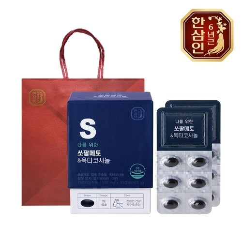 Hansamin Nonghyup Red Ginseng Hansamin for Me Saw Palmetto Octacosanol 550mg 30 Capsules 2 Sets Shop