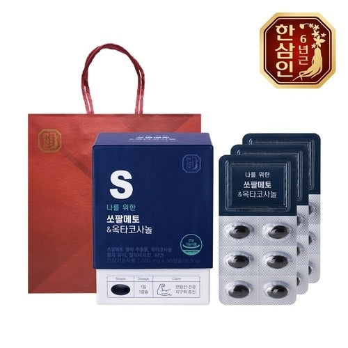 Hansamin Nonghyup Red Ginseng Hansamin For Me Saw Palmetto Octacosanol 550mg 30capsule 3 sets+shoppi