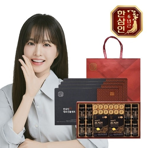 Hansamin Nonghyup Red Ginseng Hansamin Red Ginseng Daebo Gift Set Type 3 4 Sets+Shopping Bag 734061