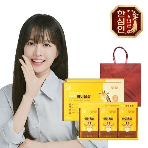Hansamin Nonghyup Red Ginseng Hansamin I-Hongsam 20ml 30 sachets 2 sets + shopping bag
