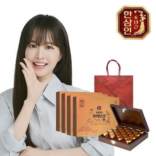Hansamin [NH Nonghyup Red Ginseng] Hansamin Energy Booster Pills 3.75g 25 Pills 4 Sets+Shopping Bag 