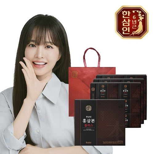Hanserin Noongagam Plus 50ml 30 packs 3 sets+shopping bag