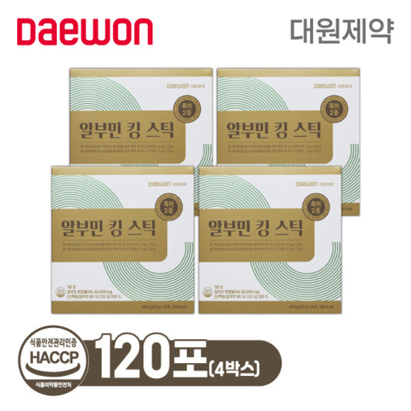 Daewon Pharmaceutical Albunex King Stick 4 boxes (120 vials)